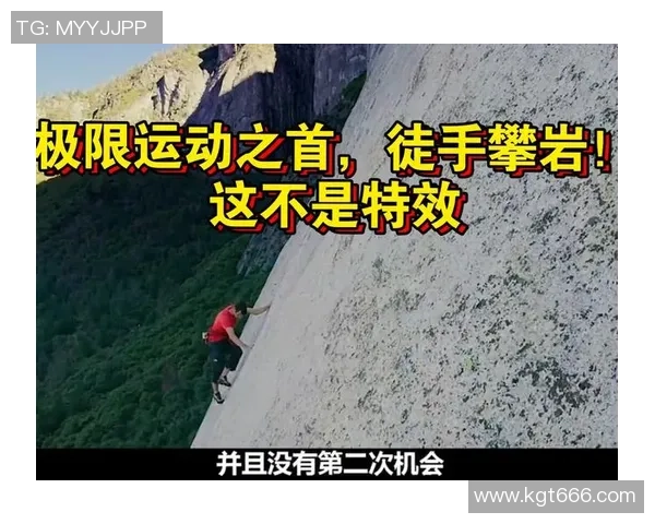 武汉攀岩队在极限运动嘉年华中以71分稳居积分榜首位