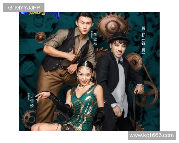 街舞战术解析武汉街舞队的组织结构与战术执行体系探讨