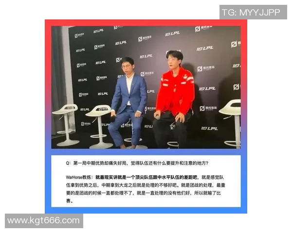 赛后分析：WE与JDG对决中个人能力的深度剖析与对比