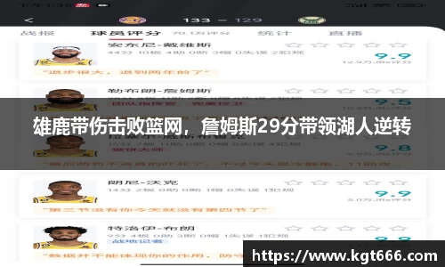 九游会j9官网