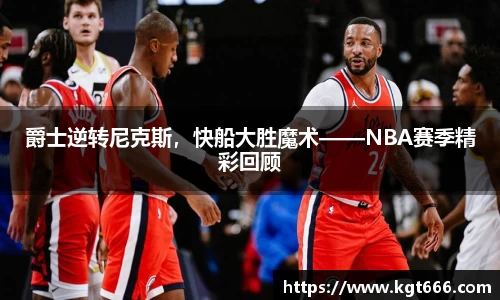 J9九游会