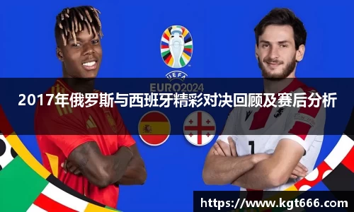 九游会