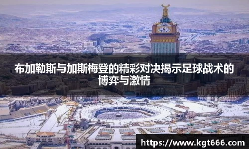九游会j9官网