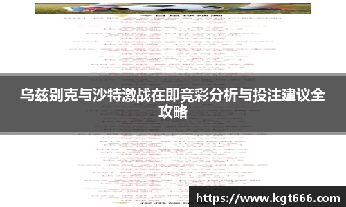 九游会