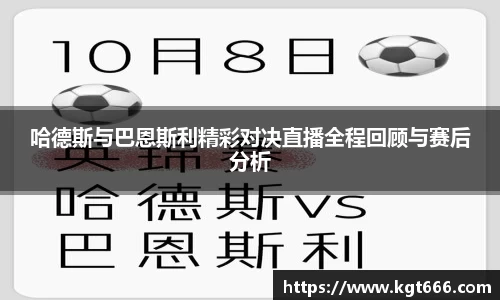 九游会j9官网
