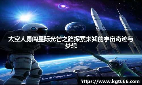九游会