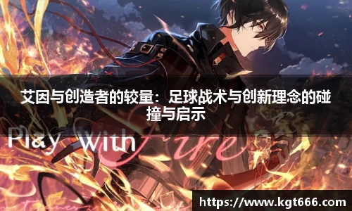 九游会