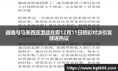 九游会