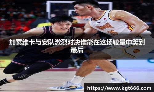 J9九游会