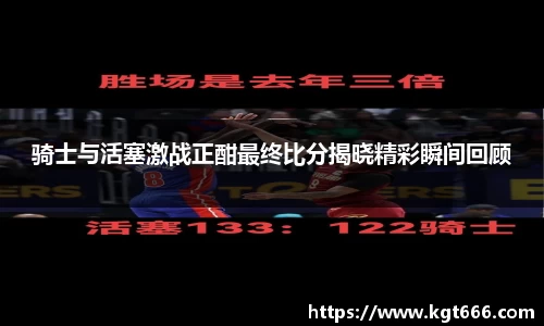 九游会
