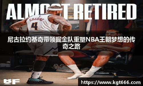 九游会j9官网