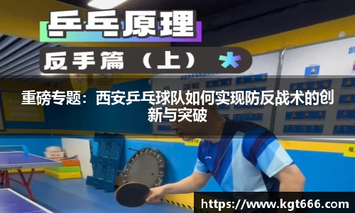 九游会