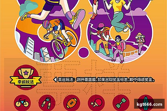 发现九游会